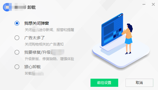 产品经理，产品经理网站